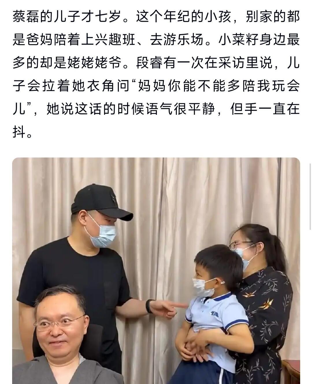 2026年5月13日，岳云鹏低调私下登门探望渐冻症抗争者、前京东副总裁蔡磊，全程