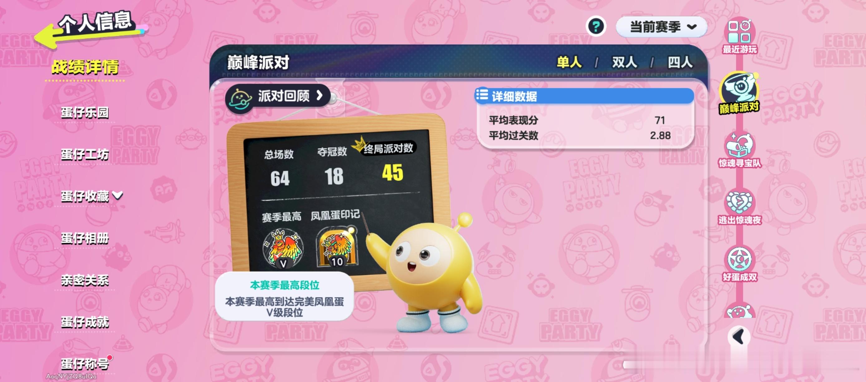 不解释​​​