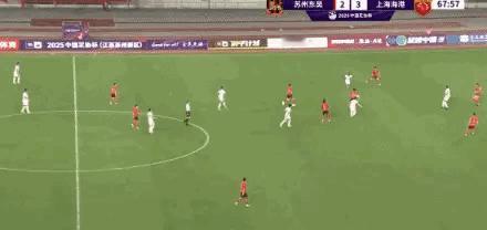 蒯纪闻！一线队首球[墨镜]中国足协杯上海海港​​​