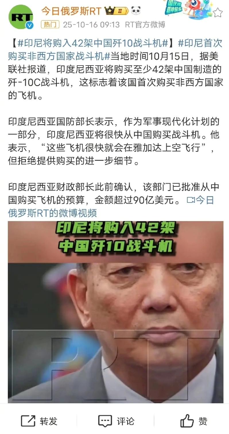 歼10亮丽的交易数据，让西方媒体直言超乎想象，看来，他们还是没懂体系作战精髓刚