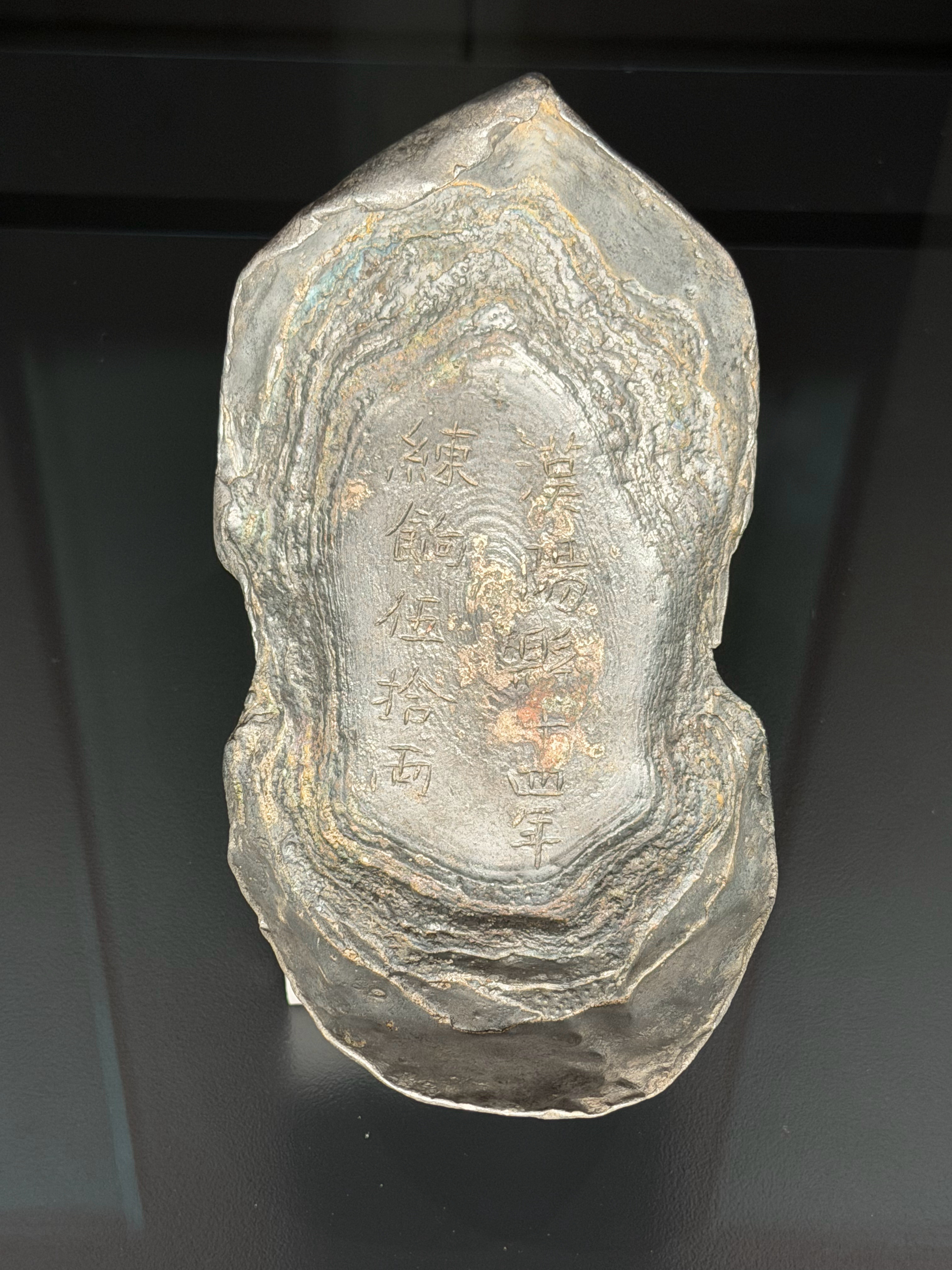 🔻辽饷、练饷、缴饷、助饷、丁饷、兵饷、京饷、秦饷、新饷杂饷、一年饷、行军银、藩