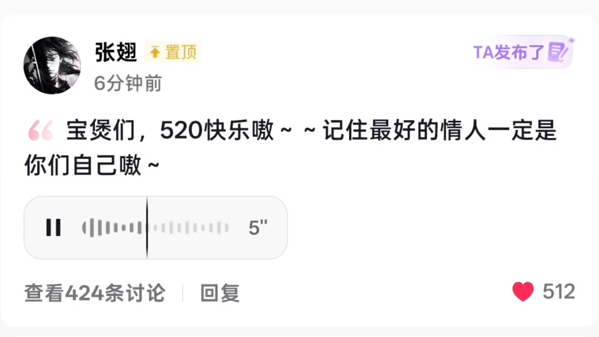 哥哥我爱你！我是宝煲！