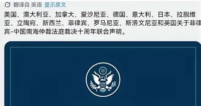 十四国的联合声明就是试探，因为俄罗斯让所有人都感觉俄罗斯不过如此，让所有人找回了