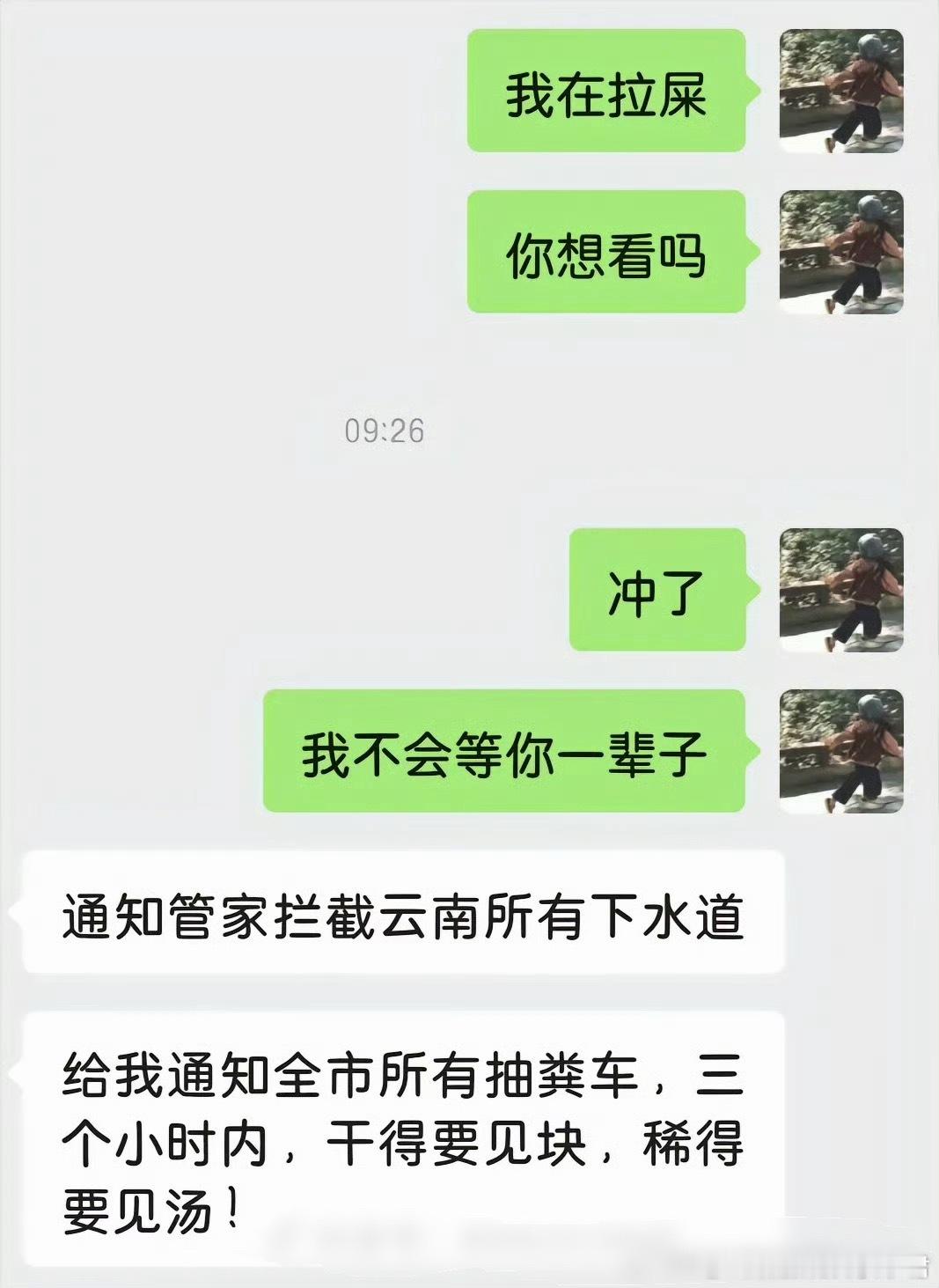 霸道总裁