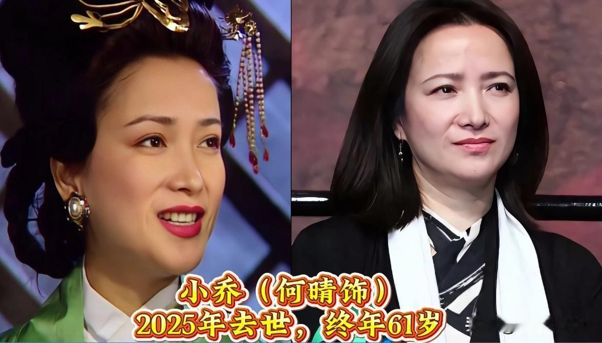 94版《三国演义》14位美人今昔：小乔走了，貂蝉退圈了，有人至今未婚当年她们