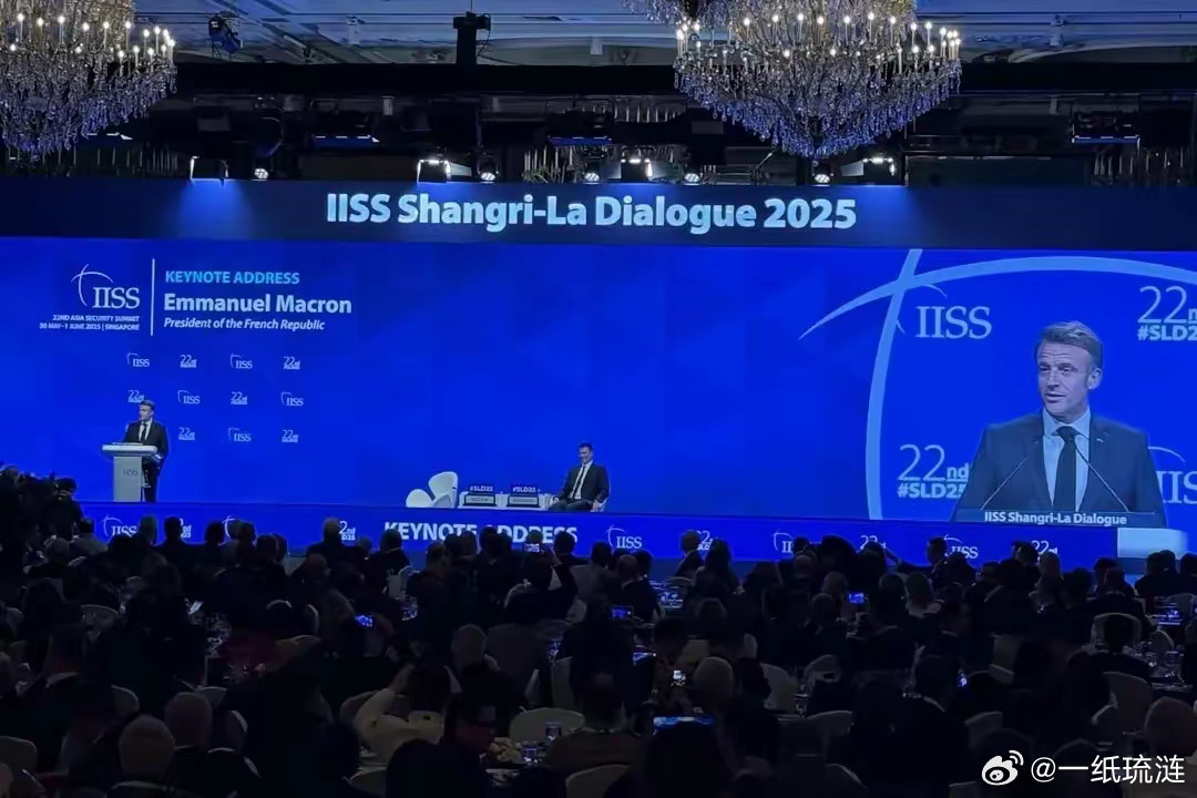 真可笑新加坡香会开幕就跑题了据报道，2025新加坡香格里拉对话会于5.30日晚以