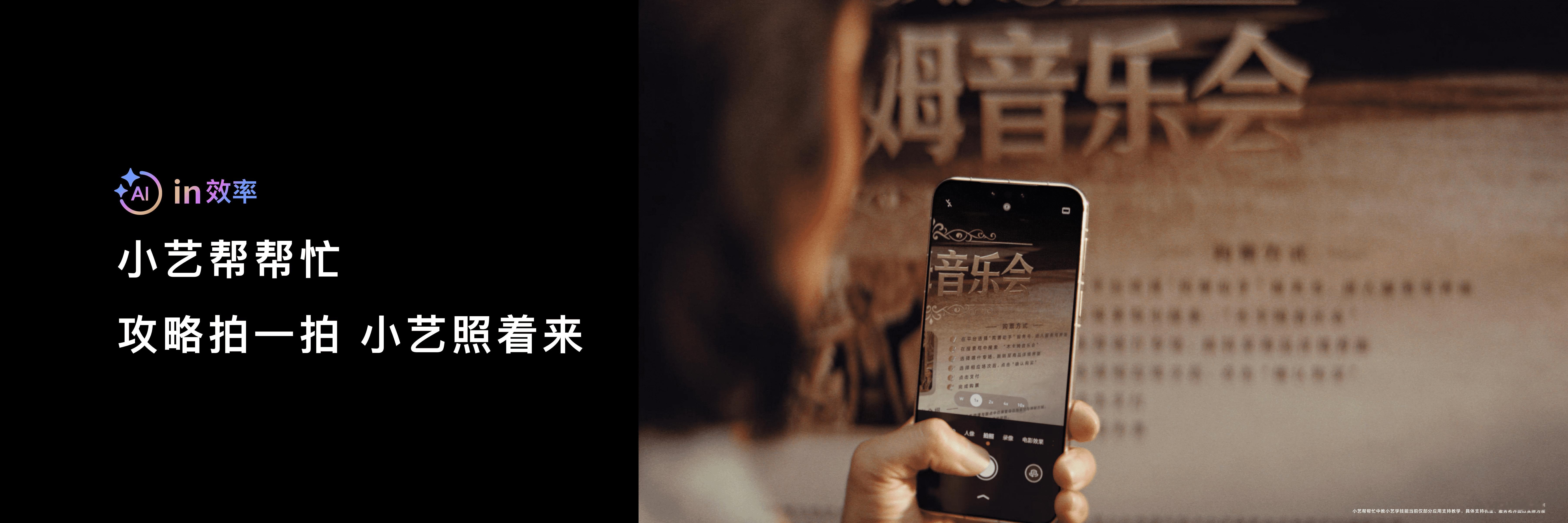 终于等到25号发布了！这次系列及MateX7新机让我觉得亮眼的点，必须是这个