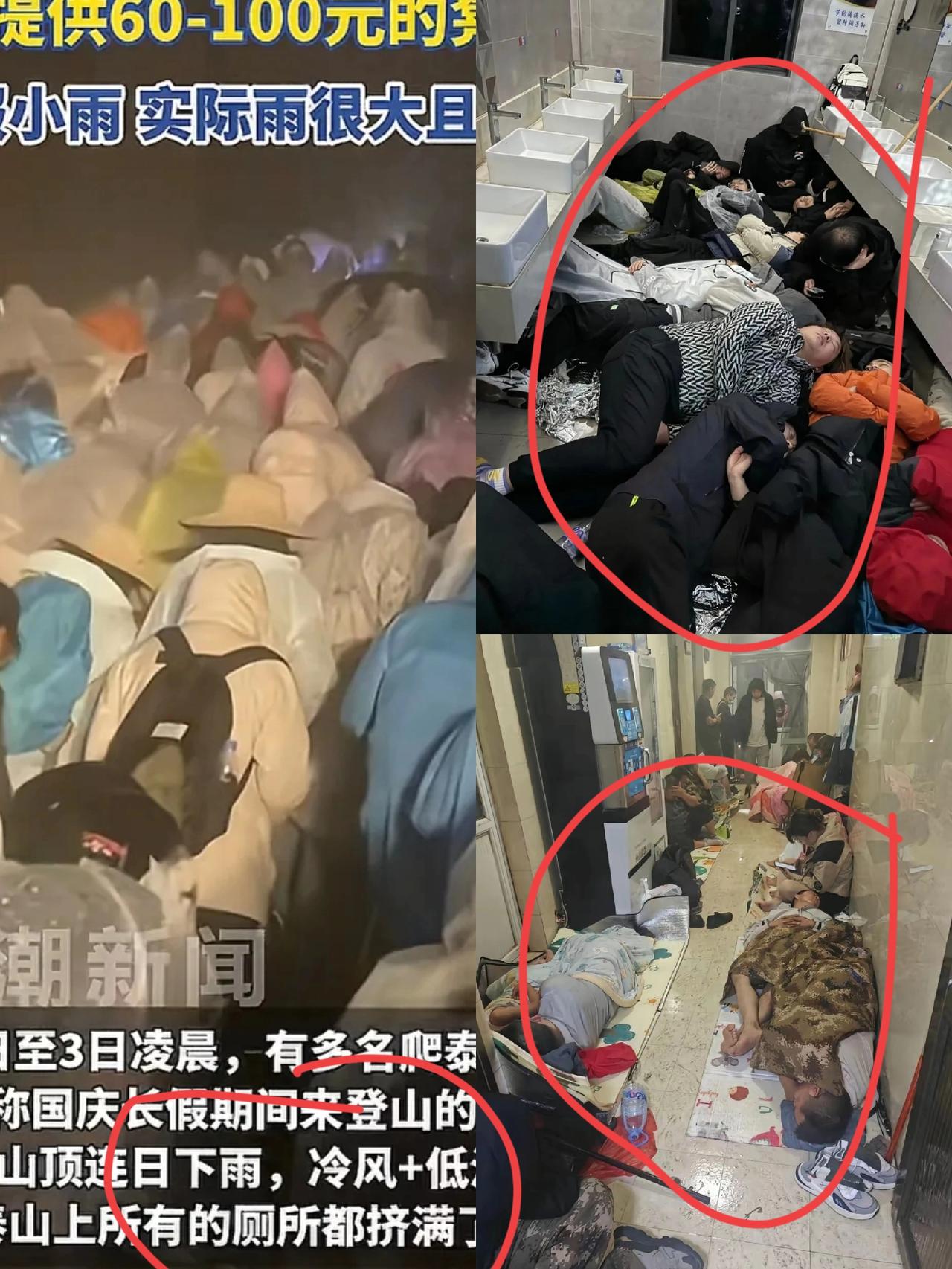 真是没想到，泰山没火，泰山的厕所火了！国庆长假，趁着时光正好，登泰山看日