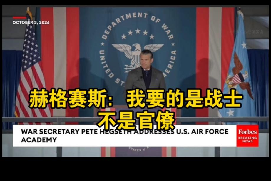 下一位可能辞职或被解职的白宫内阁成员根据目前多方报道和民调，‌