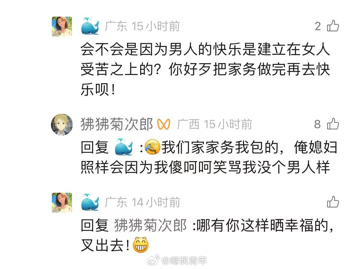 《哪有你这样晒幸福的，叉出去》