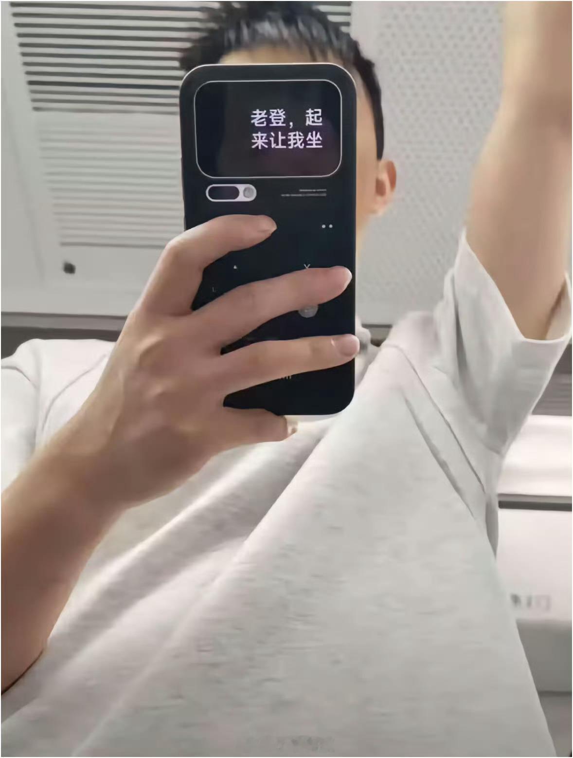 大家如果上下班遇到这种人，你心里会怎么想？[捂脸哭]​​​