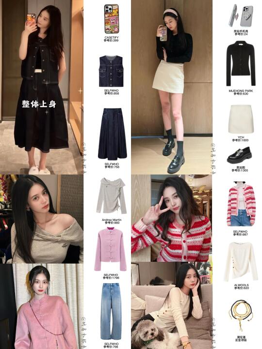 徐艺洋私服合集，舒适松弛的甜妹穿搭！
