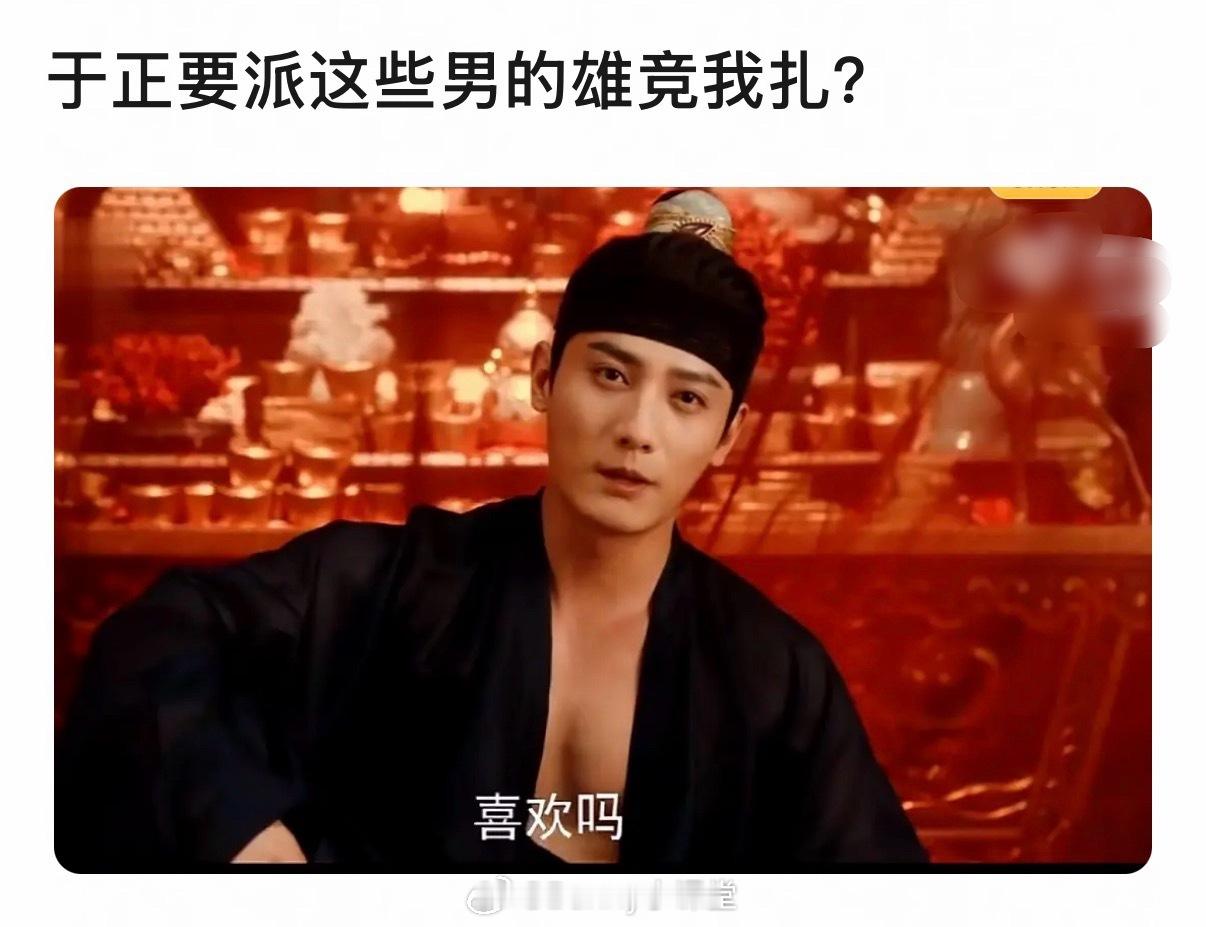 《玉骨茗茶》几位男主演的剧中截图，我的吗呀，古力娜扎算是工伤了吧