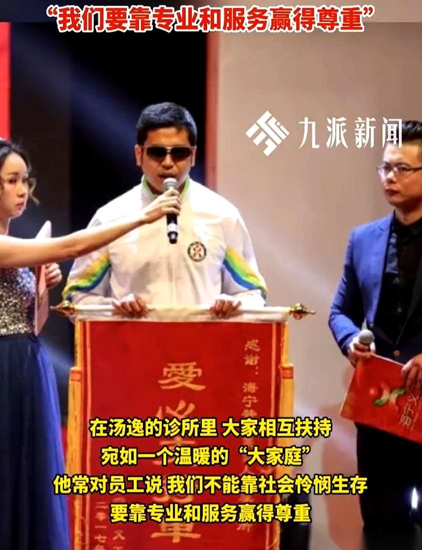 一个盲人老板，给手下一帮残疾人兄弟，开八千一个月的工资。你先别急着感动，也别说