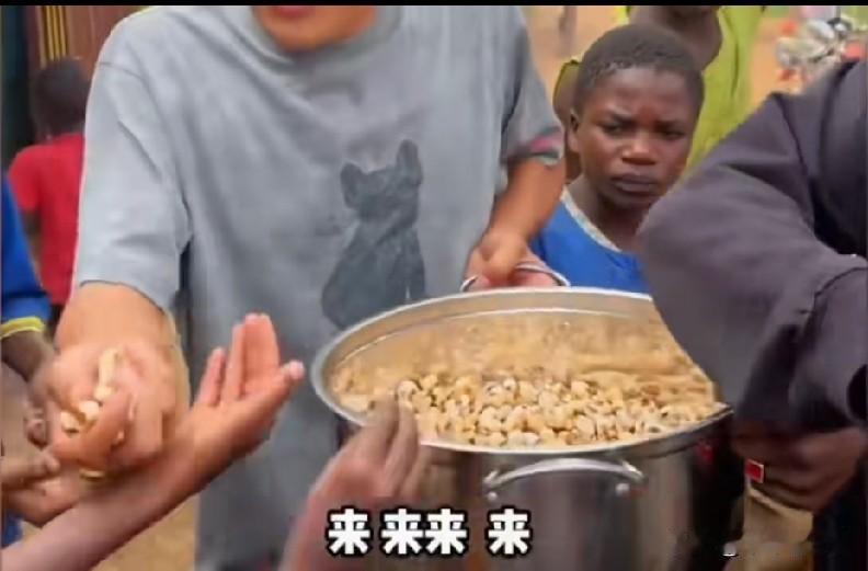 在坦桑尼亚，中国人送去了爆米花机，爆出的米花人家都抢着吃。想起来不是幸福而是心酸