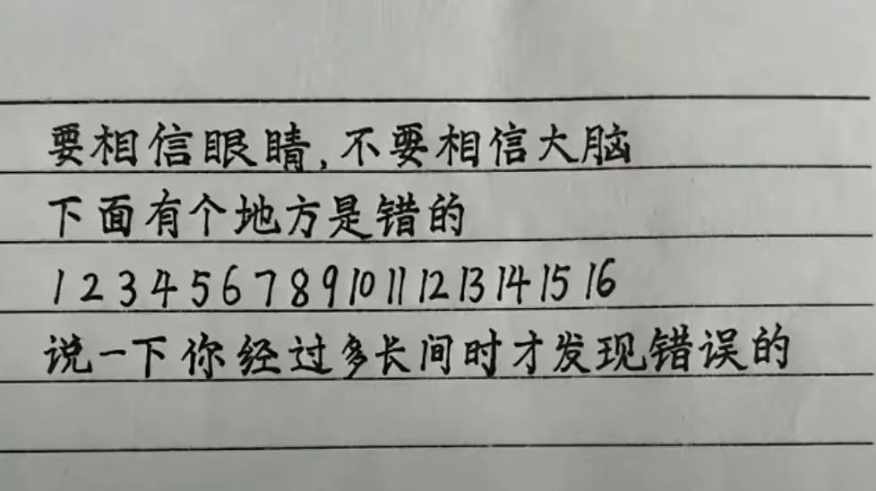 你花了多长时间[呲牙笑]