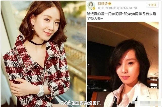 那些年女明星的第一条微博，真的是当朋友圈发啊