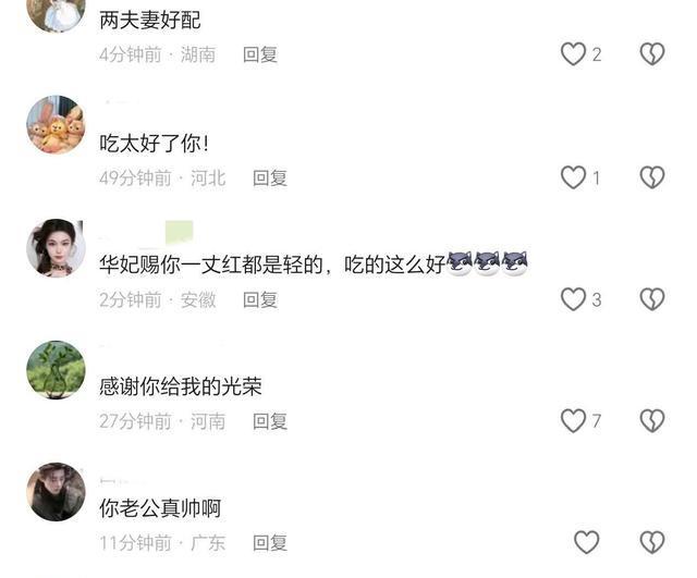 付辛博演唱会全家同框：颖儿携女泪洒现场，观众直呼场面太催泪