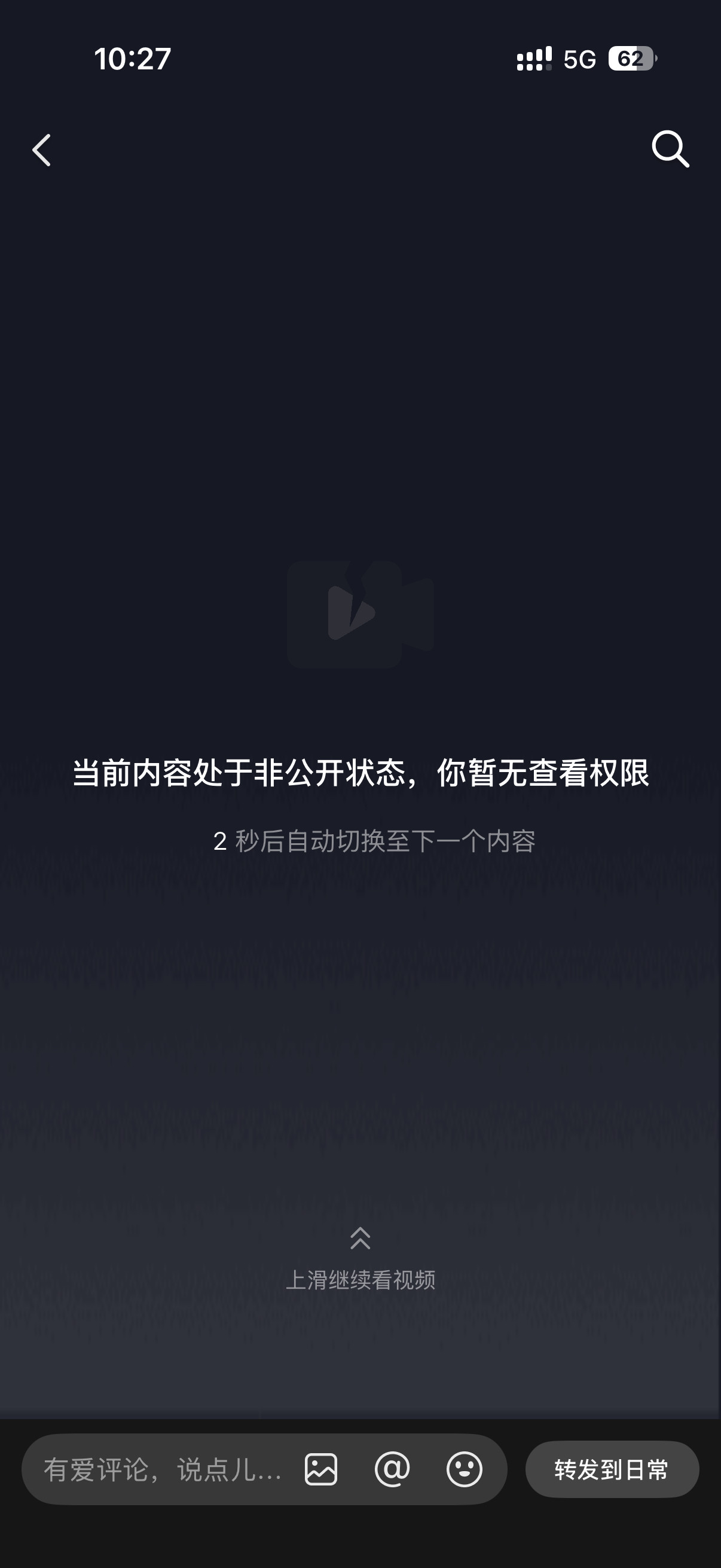 卧槽我难受呀我捡手坤看到一半视频没了