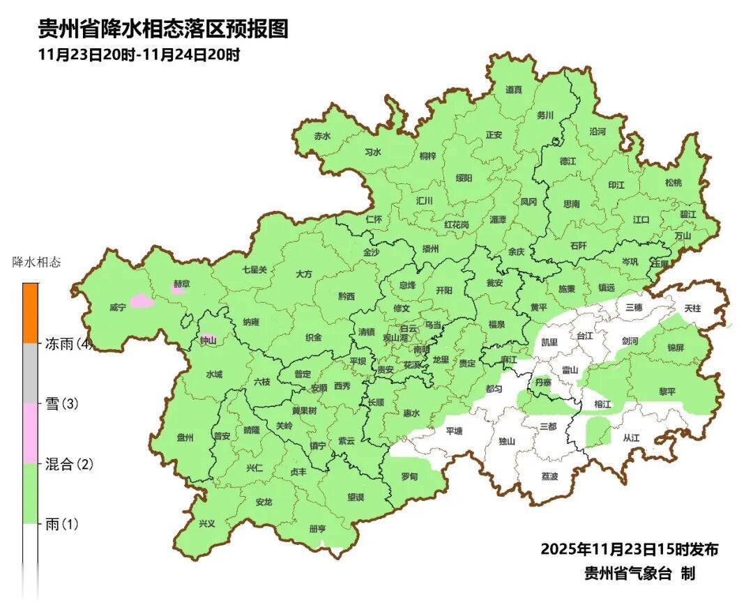 雨雪、雾、霜将轮番登场, 贵州未来几天的天气有点“复杂”