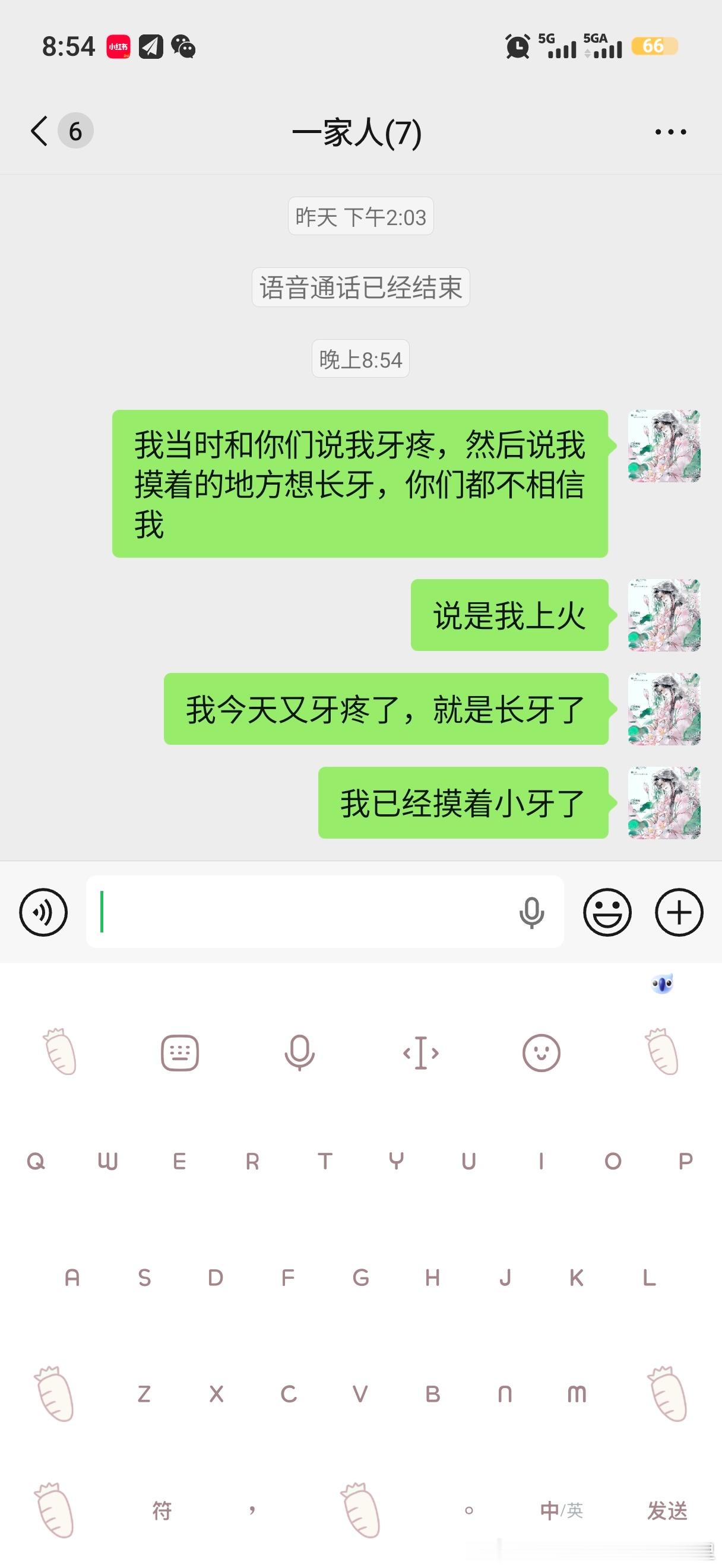 我真的是服了​​​