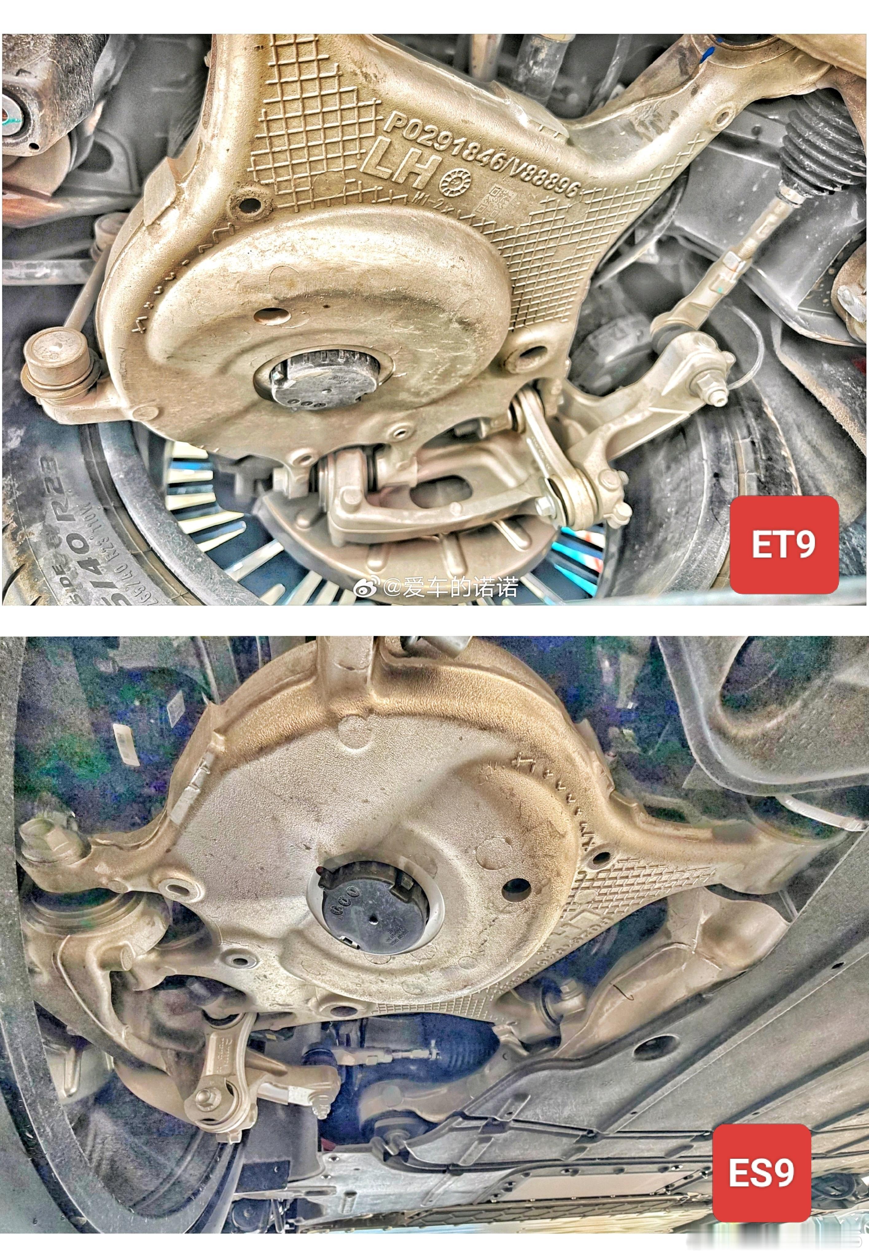 蔚来et9和es9的下挂integrallink