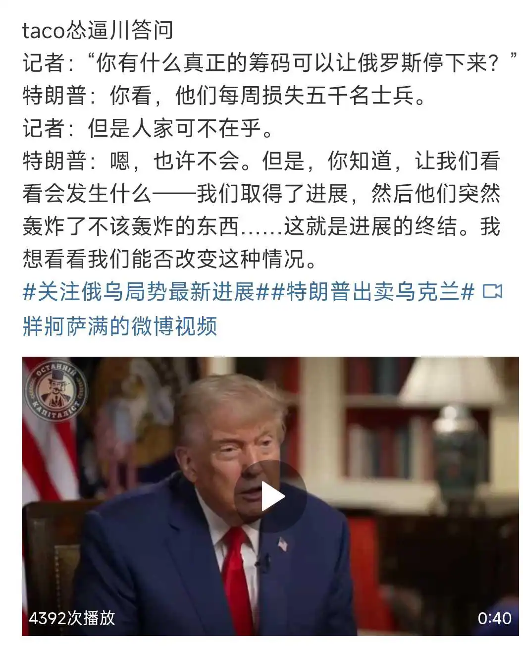 只要特朗普不尴尬，尴尬的就是别人！
