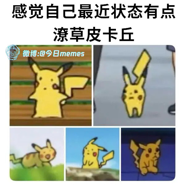就是（9gag）