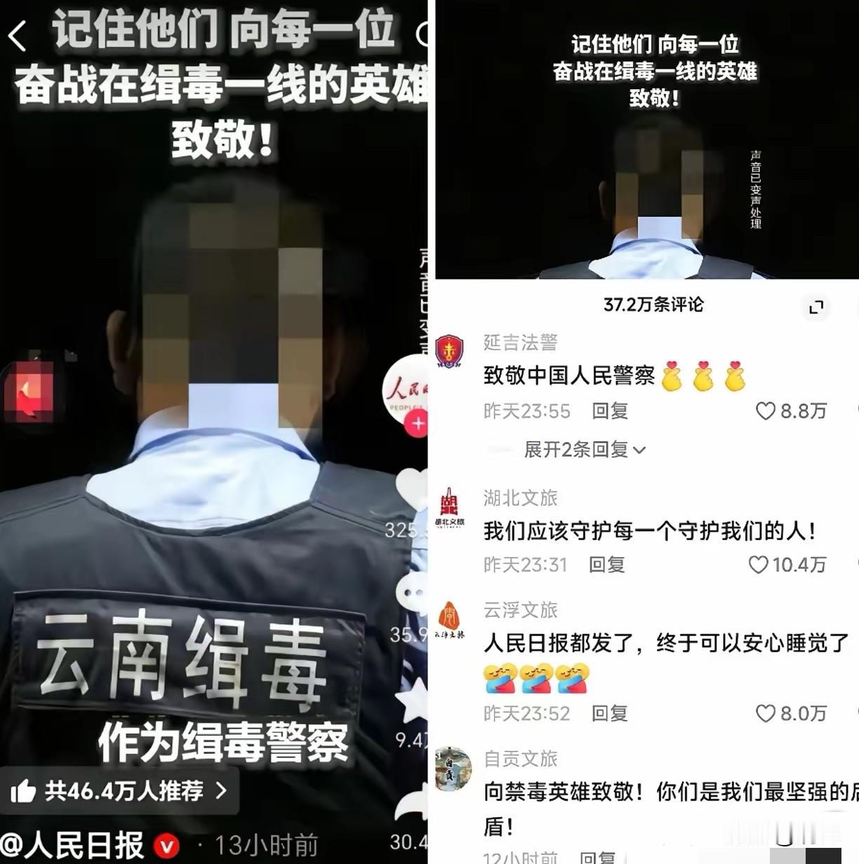 为何央妈一发布，各大官媒就纷纷跟进？实在毒品带来祸害太大，鸦片战争之后的影响太过