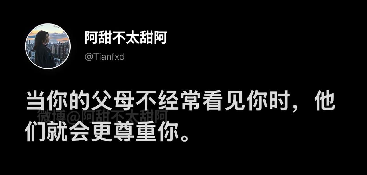 家可以经常回，但不能久待[捂脸哭]