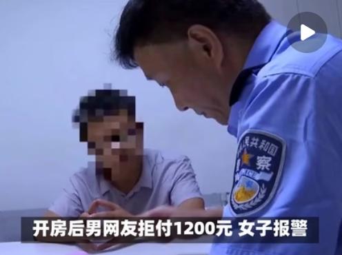 新加坡这起闹剧真的刷新三观!20岁女子和男网友开房后坐地起价,约定200新