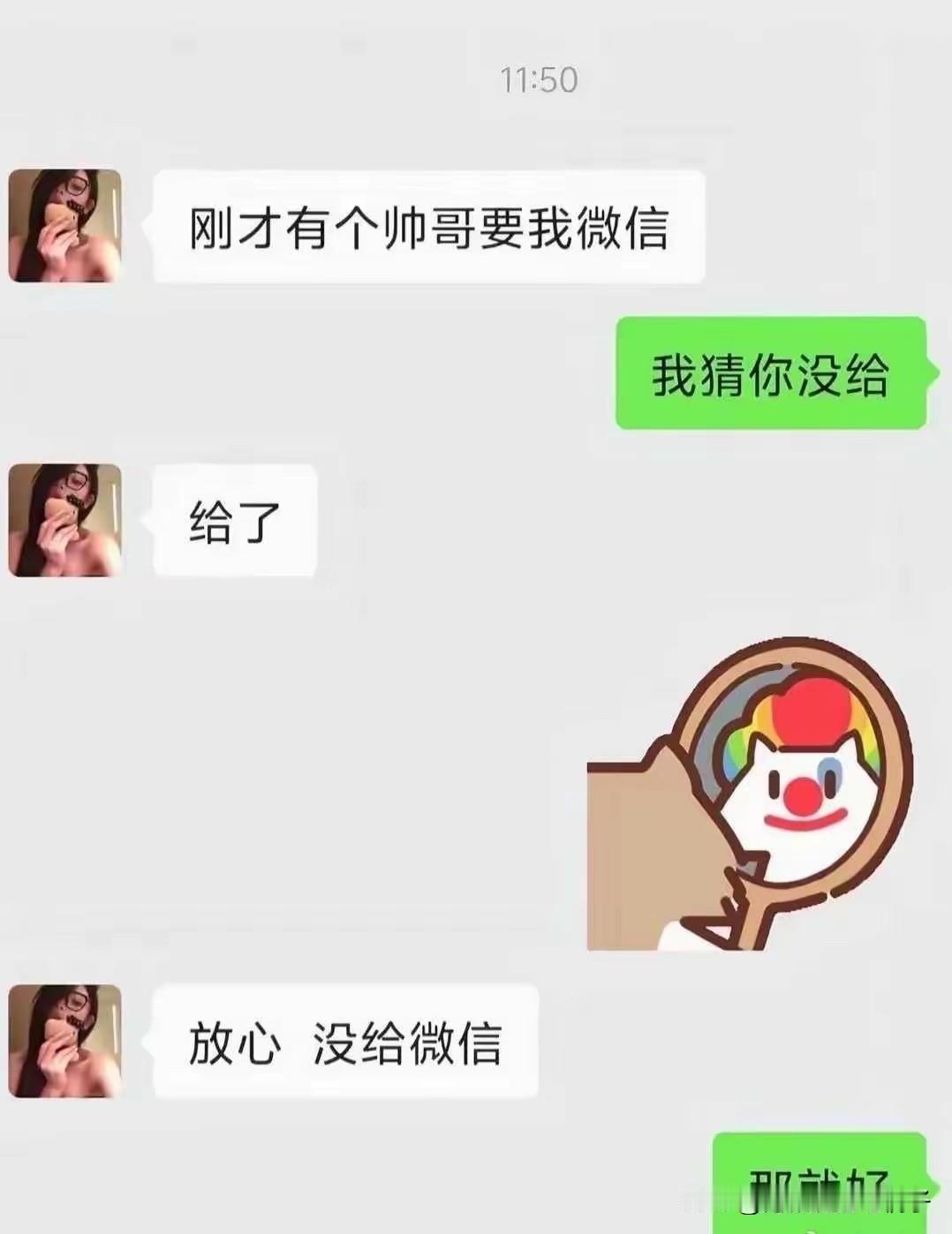 不是，看了三遍，才反应过来！