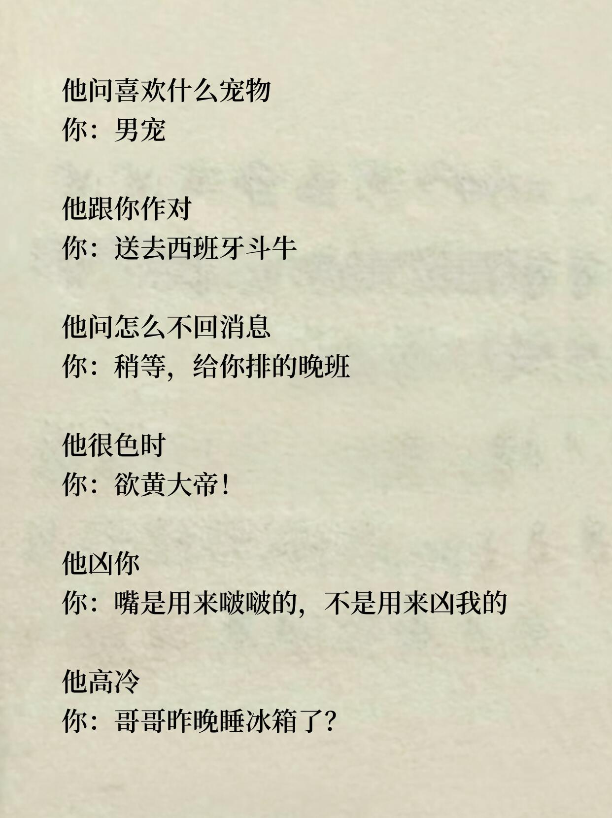 大哥会爱死这么有趣的女人