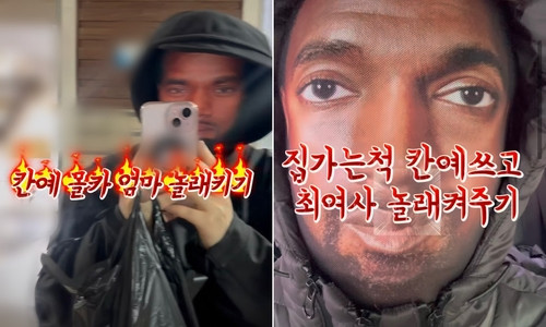 【“让韩国丢人”，最近韩国流行"侃爷面具"恶作剧遭批种族歧视】海外新鲜事热点现