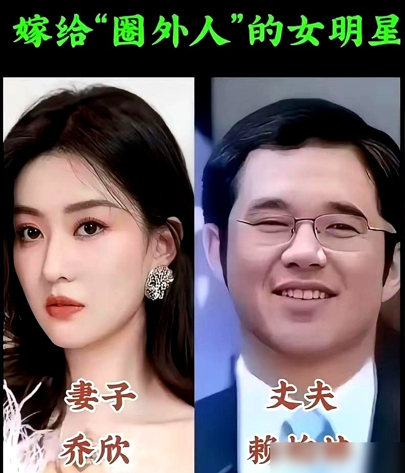 女明星嫁圈外人，根本不是下嫁，是避坑。陈好、童瑶、李念、张馨予、万茜，老公全不混圈。不晒婚礼，不合体