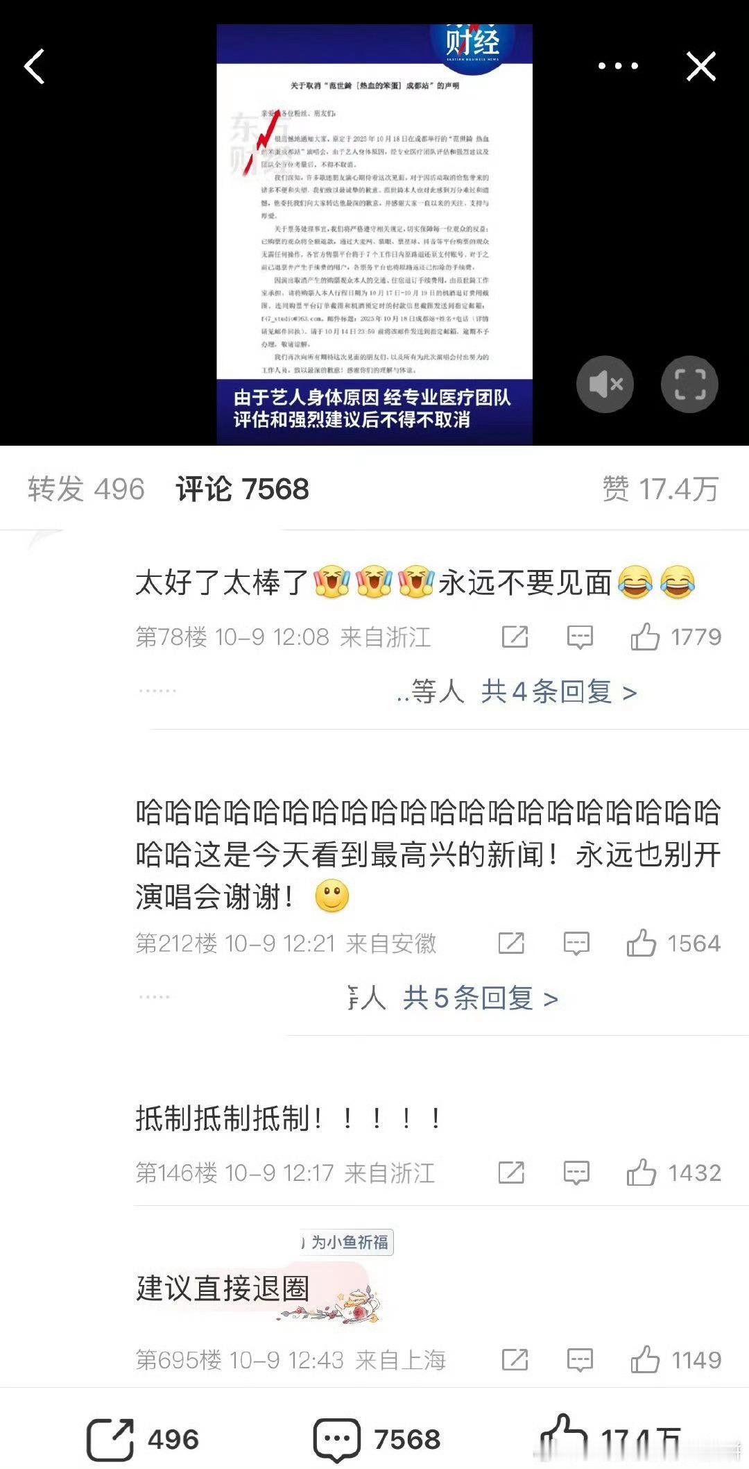 他究竟咋了😳​​​