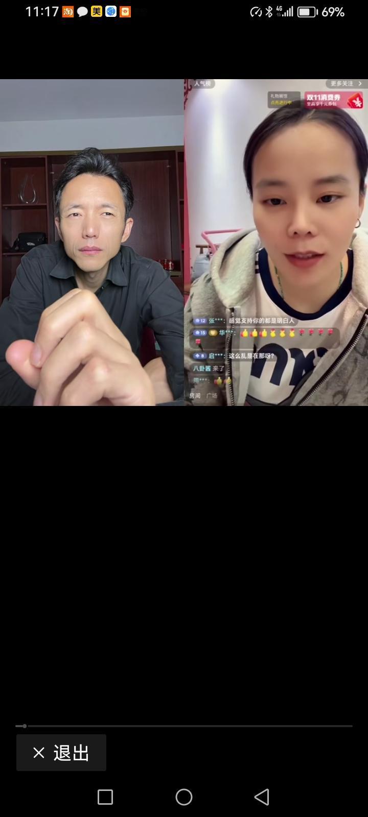 小熊这人拿着不是当理说，胡搅蛮缠，真的有一套。有网友在她的直播间说：“你婆婆
