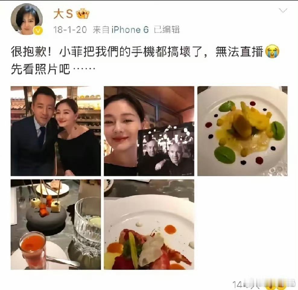 大S徐熙媛与汪小菲结婚十年汪小菲出过一款茶，代言人是大S汪小菲开的酒店，代言人是