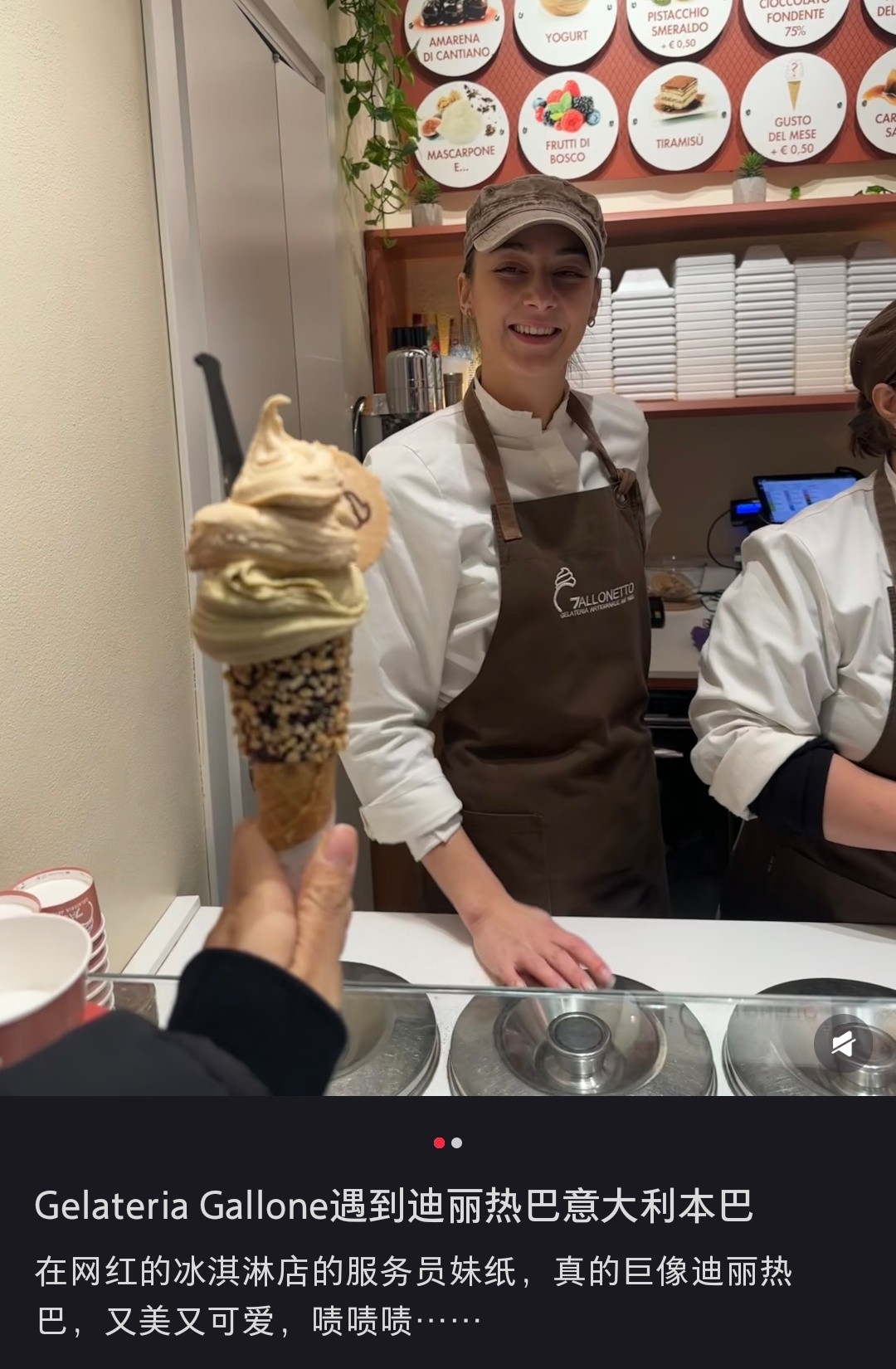 这个小姐姐长得也太像迪丽热巴了吧，有网友在国外买冰淇淋，发现有个女孩子长得太像迪