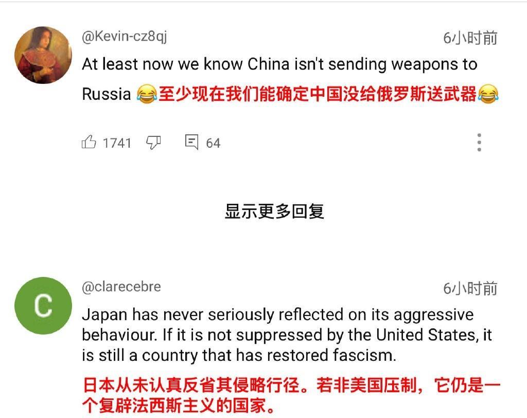 分享国外网友对我国“九三盛大阅兵”的评价！满满都是赞美、羡慕、敬佩之情！消息来
