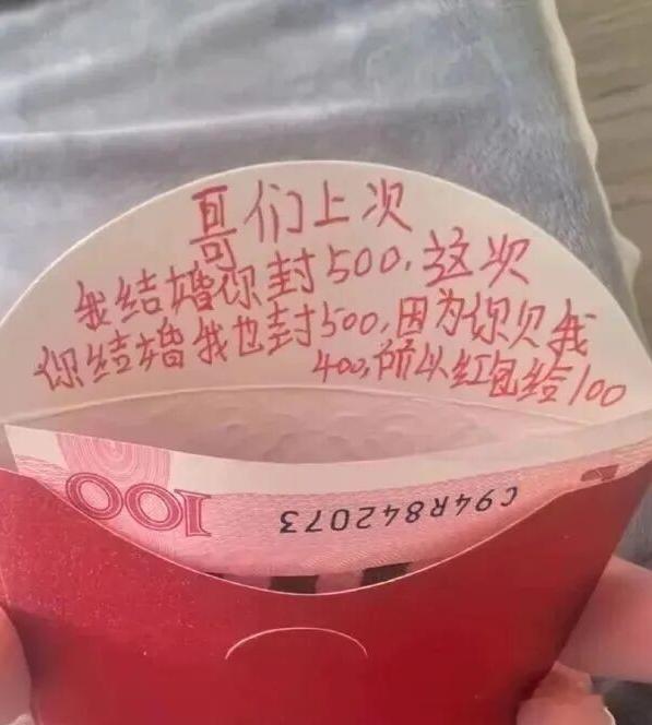 亲兄弟明算帐更何况是哥们