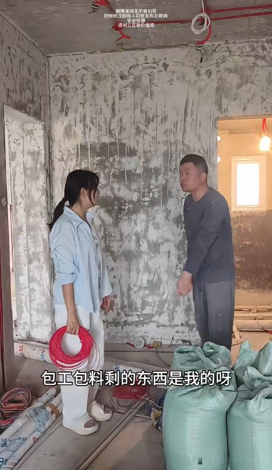 包工不包料算业主的，包工包料是师傅的。