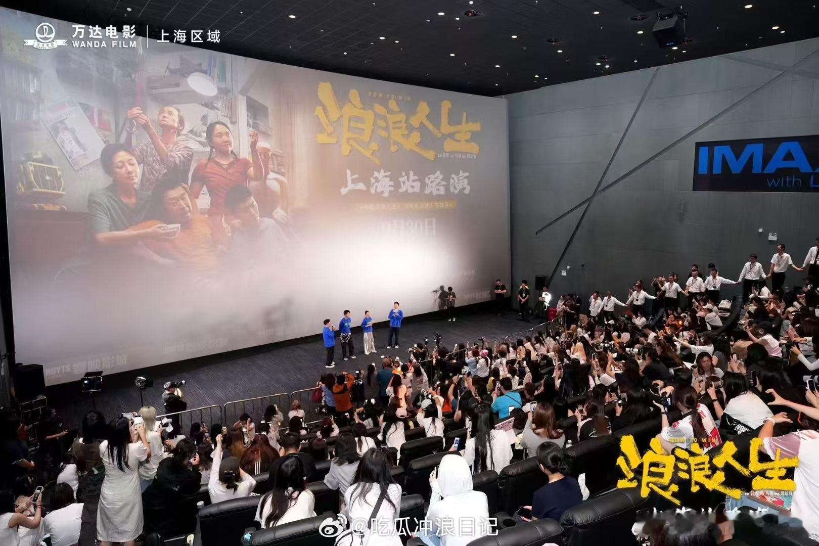 黄渤范丞丞演父子沈腾你很嫉妒吧沈腾在路演现场可劲儿找补，说羡慕黄渤是假的，羡慕