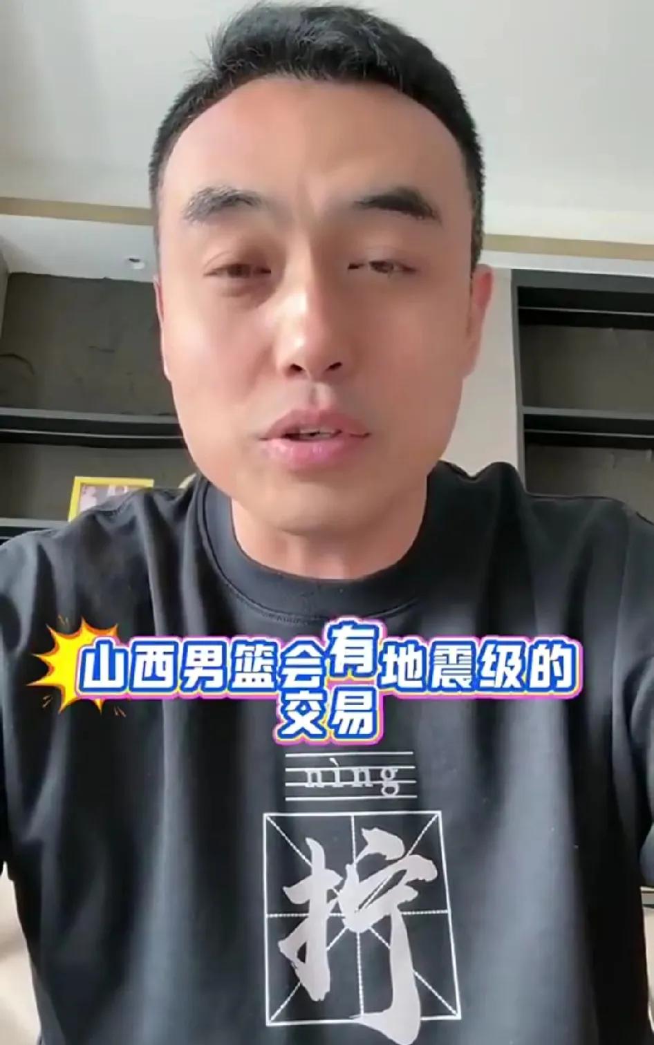 侯向锋说山西有地震级球员交易，就算和对方经纪人谈判，那么少是周琦或者张镇麟吗？