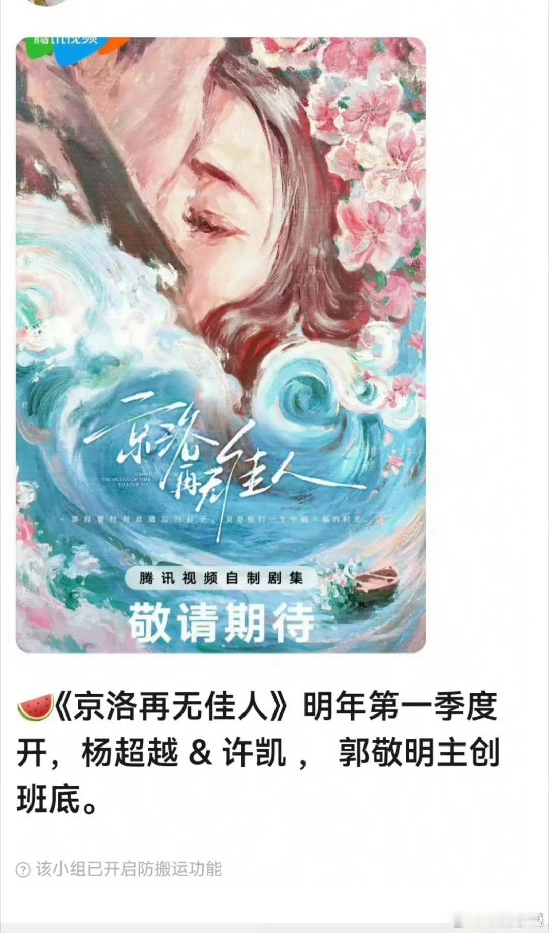 不好说超越又有资源了还是soso一路下滑了……​​​