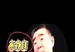 郭德纲说的都是真的！刚刚看了京剧院一级演奏师赵琪老师的采访，他表示我在京剧行