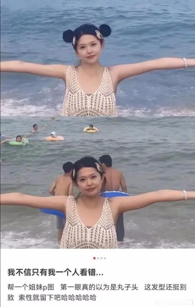 这丸子头有点大啊？​​​