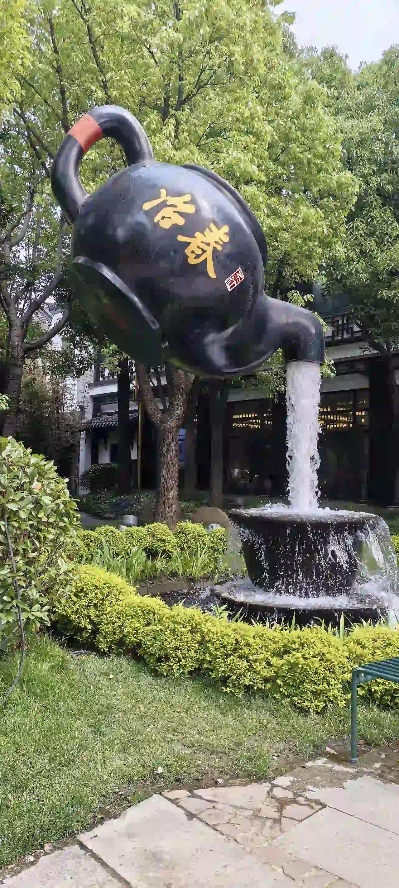 上联:一壶倒下三江水，下联:半杯尽品四海情。