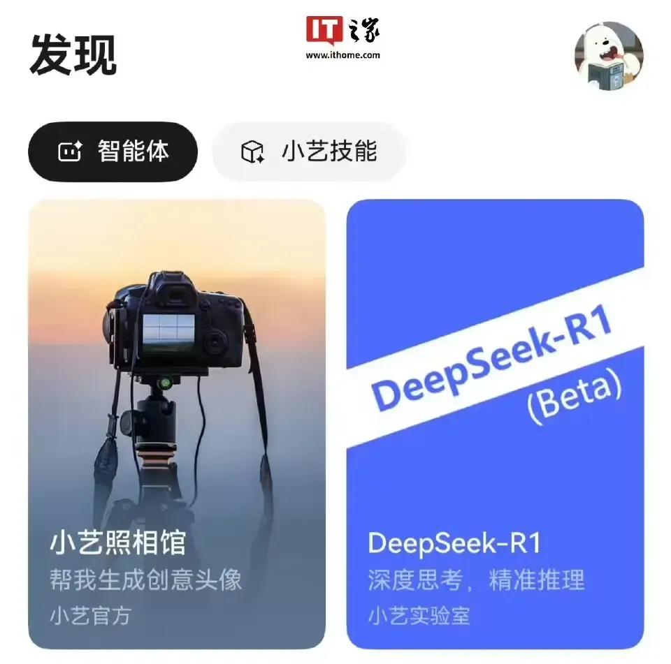 英雄惜英雄华为是真心想帮deepseek一臂之力前有华为为了deepseek