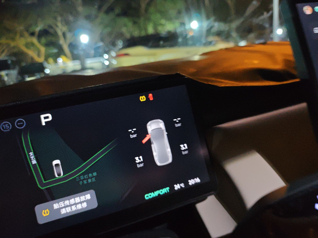 小鹏p7+质量问题前几天我的小鹏P7+在开车的途中突然提示左前轮胎压异常，没过
